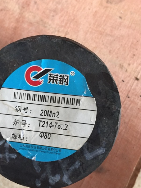 崖州20Mn2合金结构钢