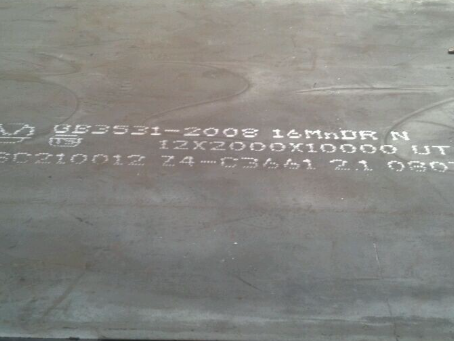 崖州压力容器板